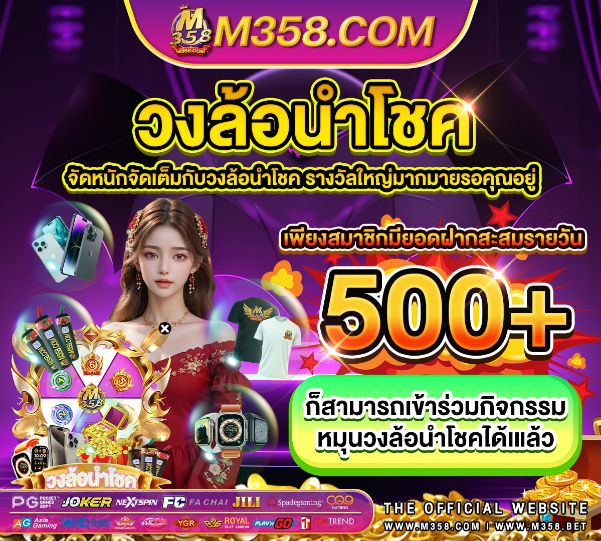 slot in casino slotxo ท รู วอ เลท